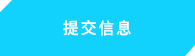 豪门国际官网-不凡成就非凡,相信品牌力量