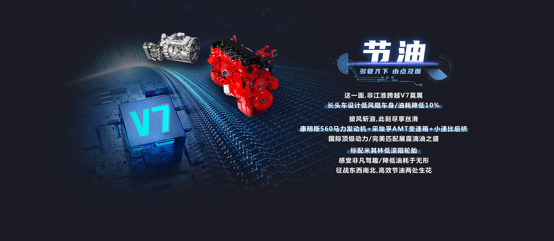 豪门国际官网-不凡成就非凡,相信品牌力量