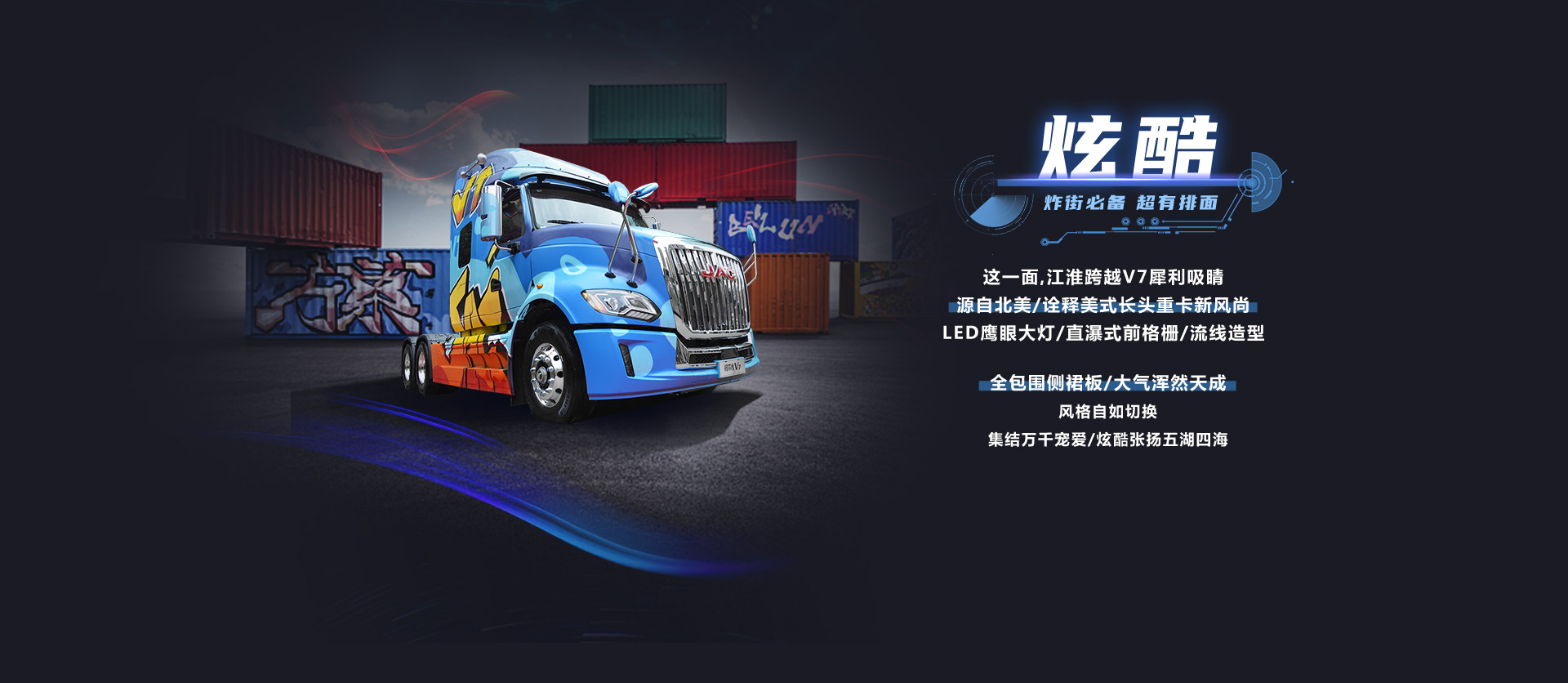 豪门国际官网-不凡成就非凡,相信品牌力量