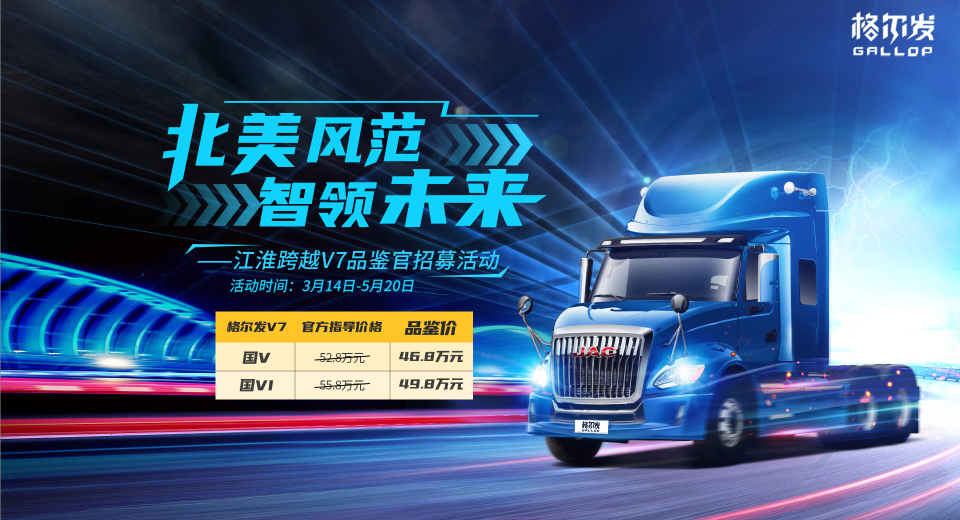 豪门国际官网-不凡成就非凡,相信品牌力量