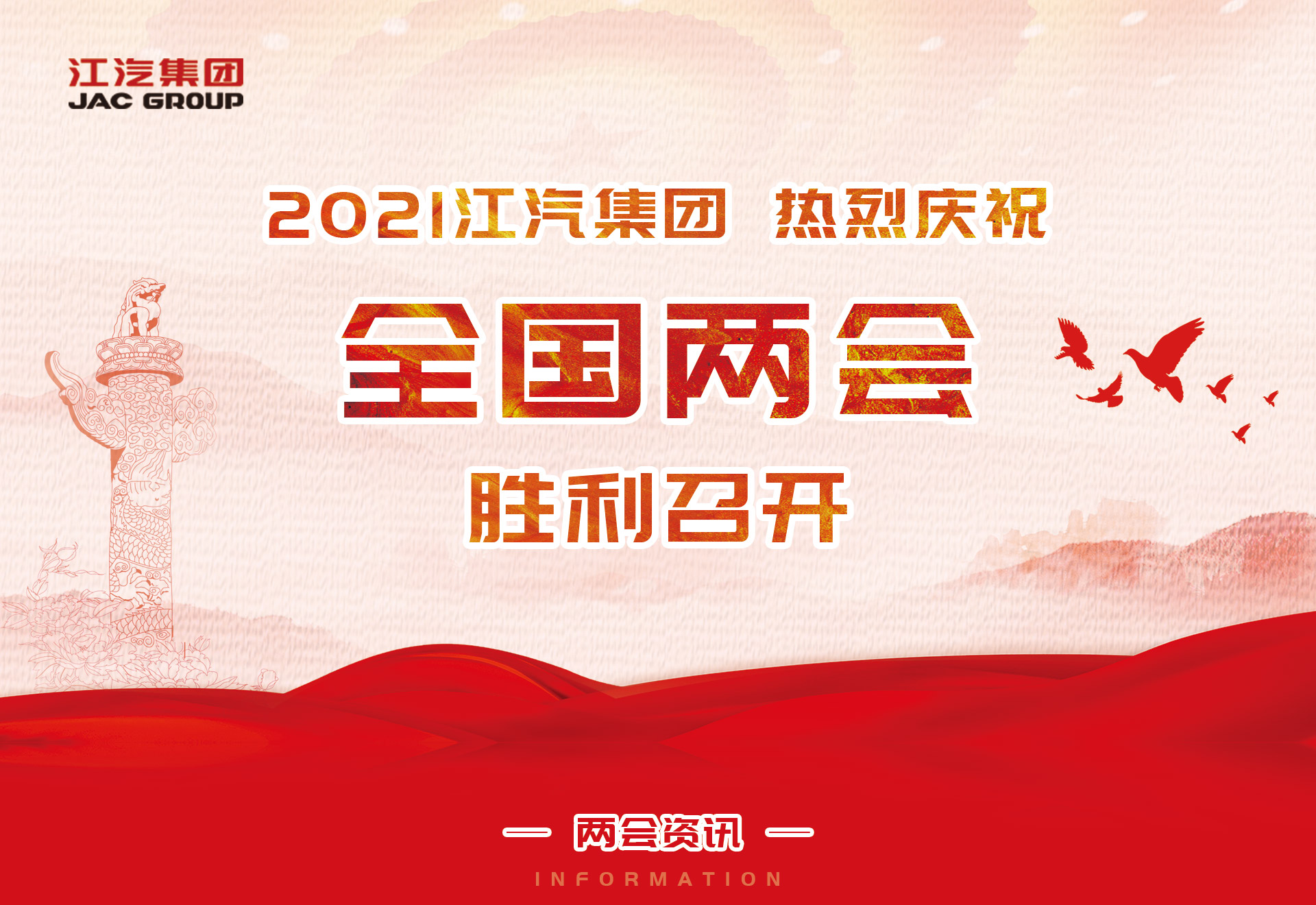 豪门国际官网-不凡成就非凡,相信品牌力量