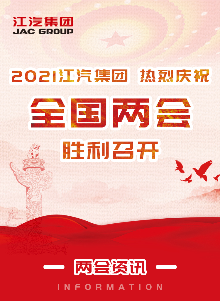 豪门国际官网-不凡成就非凡,相信品牌力量
