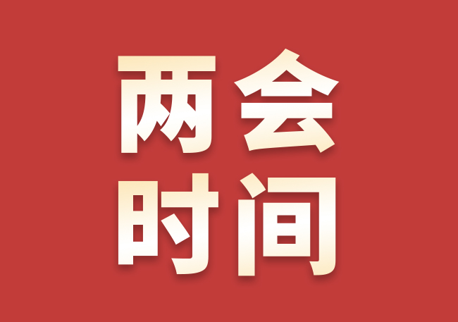 豪门国际官网-不凡成就非凡,相信品牌力量