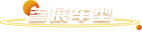 豪门国际官网-不凡成就非凡,相信品牌力量
