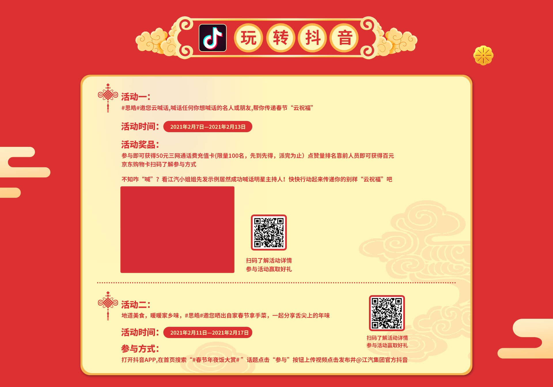 豪门国际官网-不凡成就非凡,相信品牌力量