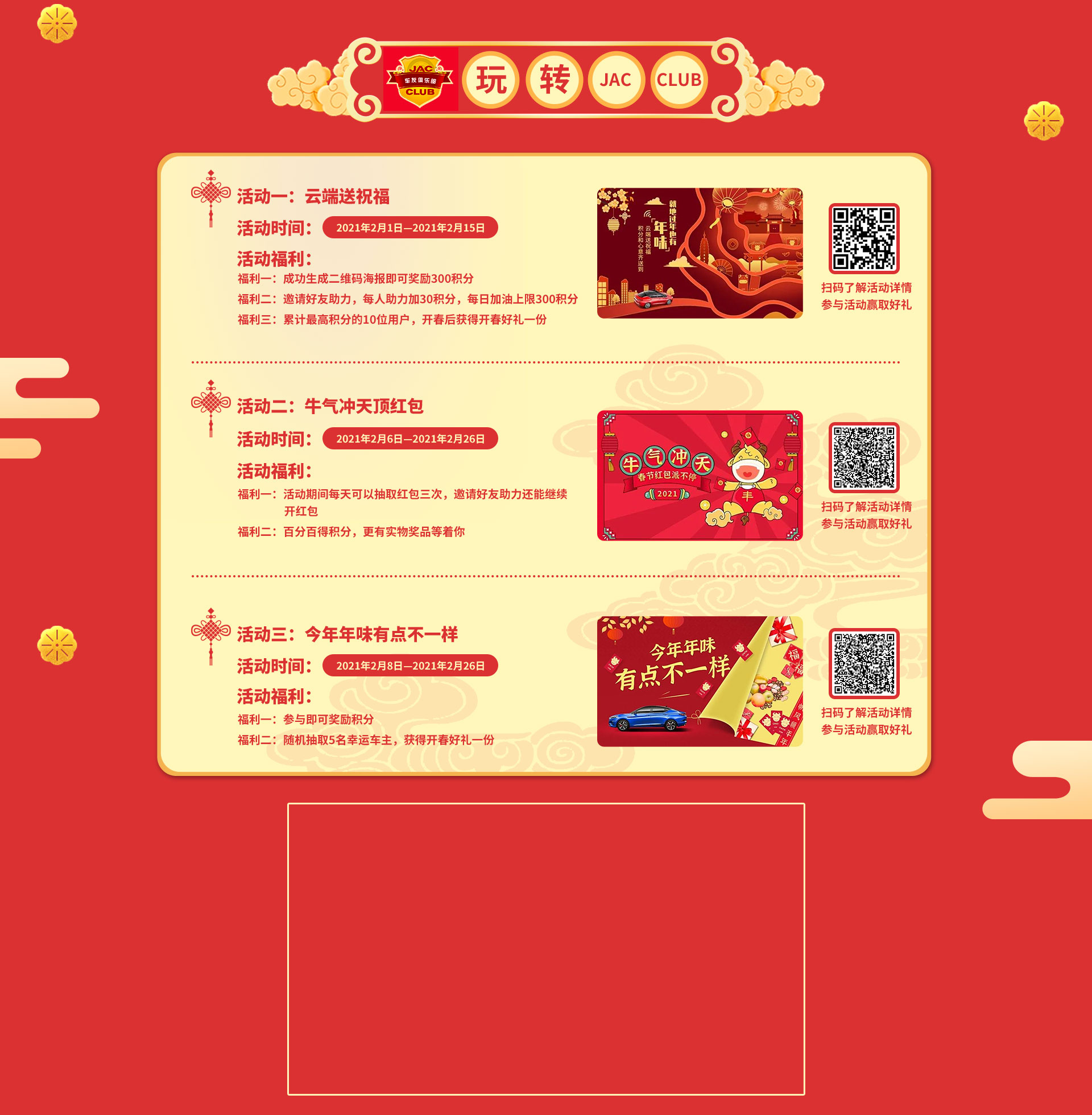 豪门国际官网-不凡成就非凡,相信品牌力量