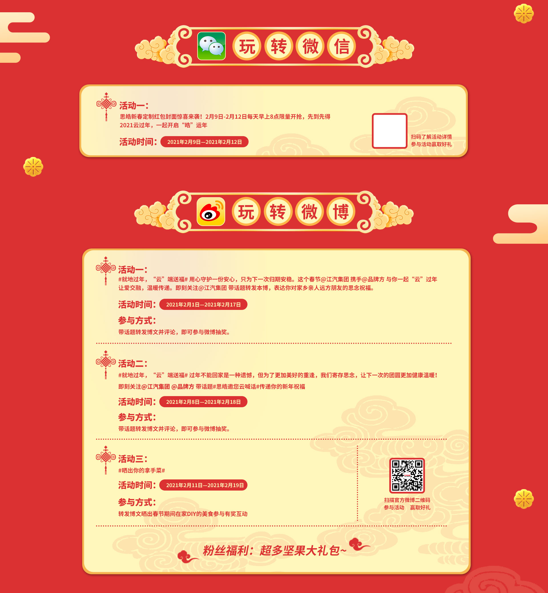 豪门国际官网-不凡成就非凡,相信品牌力量