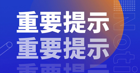 豪门国际官网-不凡成就非凡,相信品牌力量