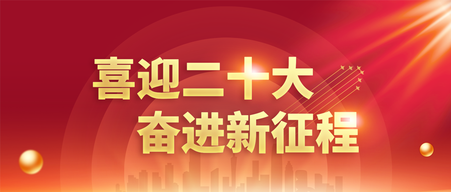 10-18 豪门国际官网-不凡成就非凡,相信品牌力量