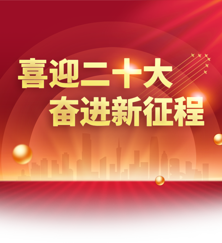 豪门国际官网-不凡成就非凡,相信品牌力量