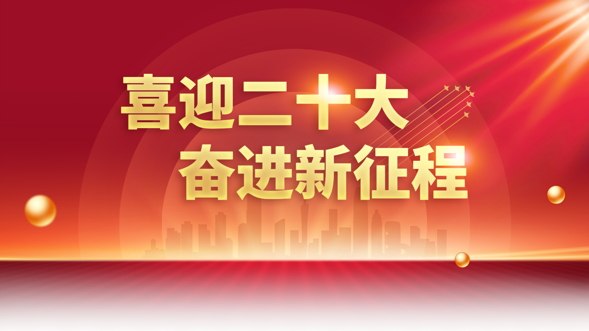 豪门国际官网-不凡成就非凡,相信品牌力量