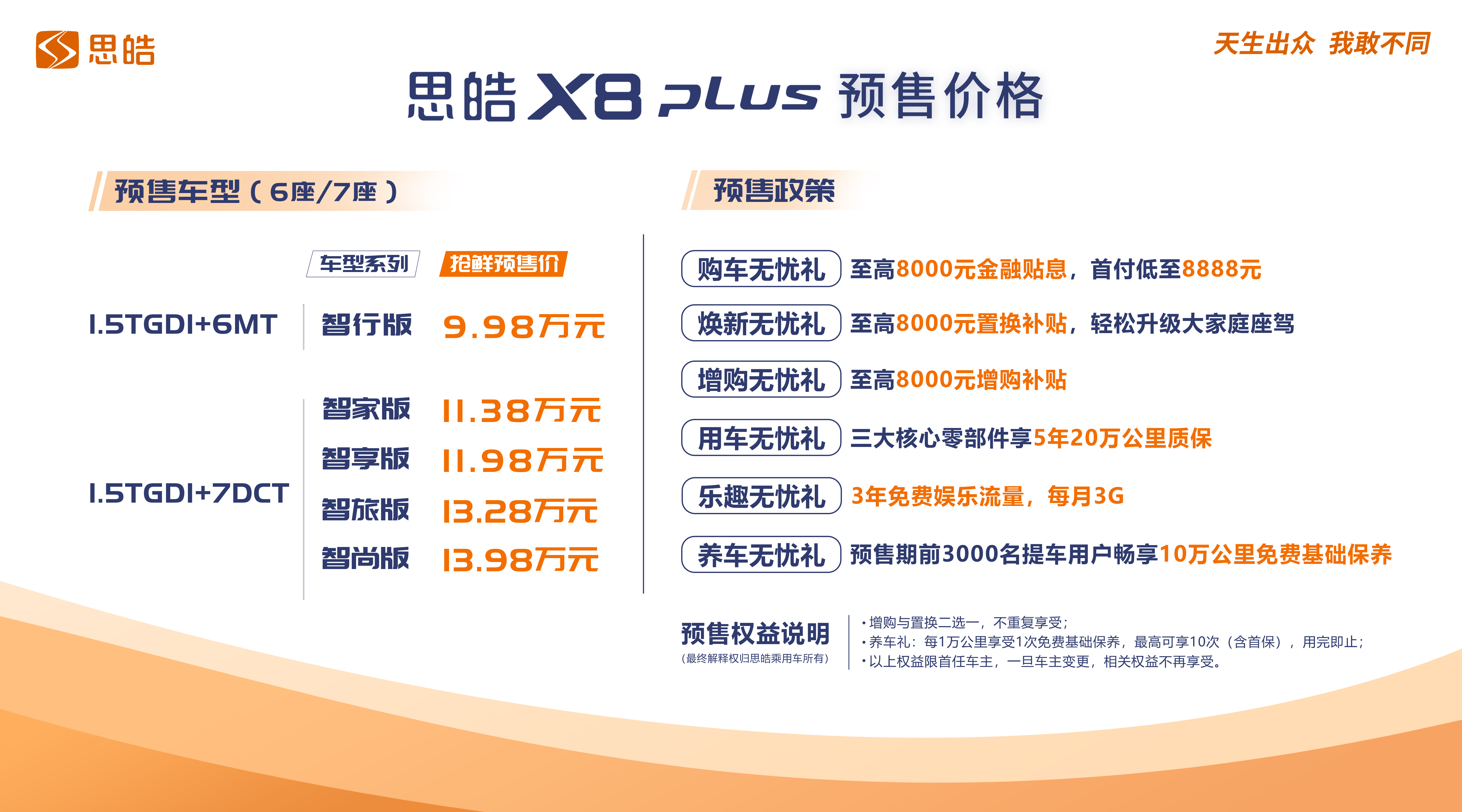 豪门国际官网-不凡成就非凡,相信品牌力量