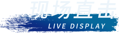 豪门国际官网-不凡成就非凡,相信品牌力量