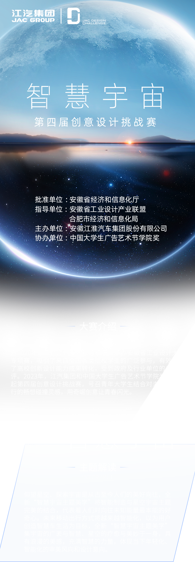 豪门国际官网-不凡成就非凡,相信品牌力量