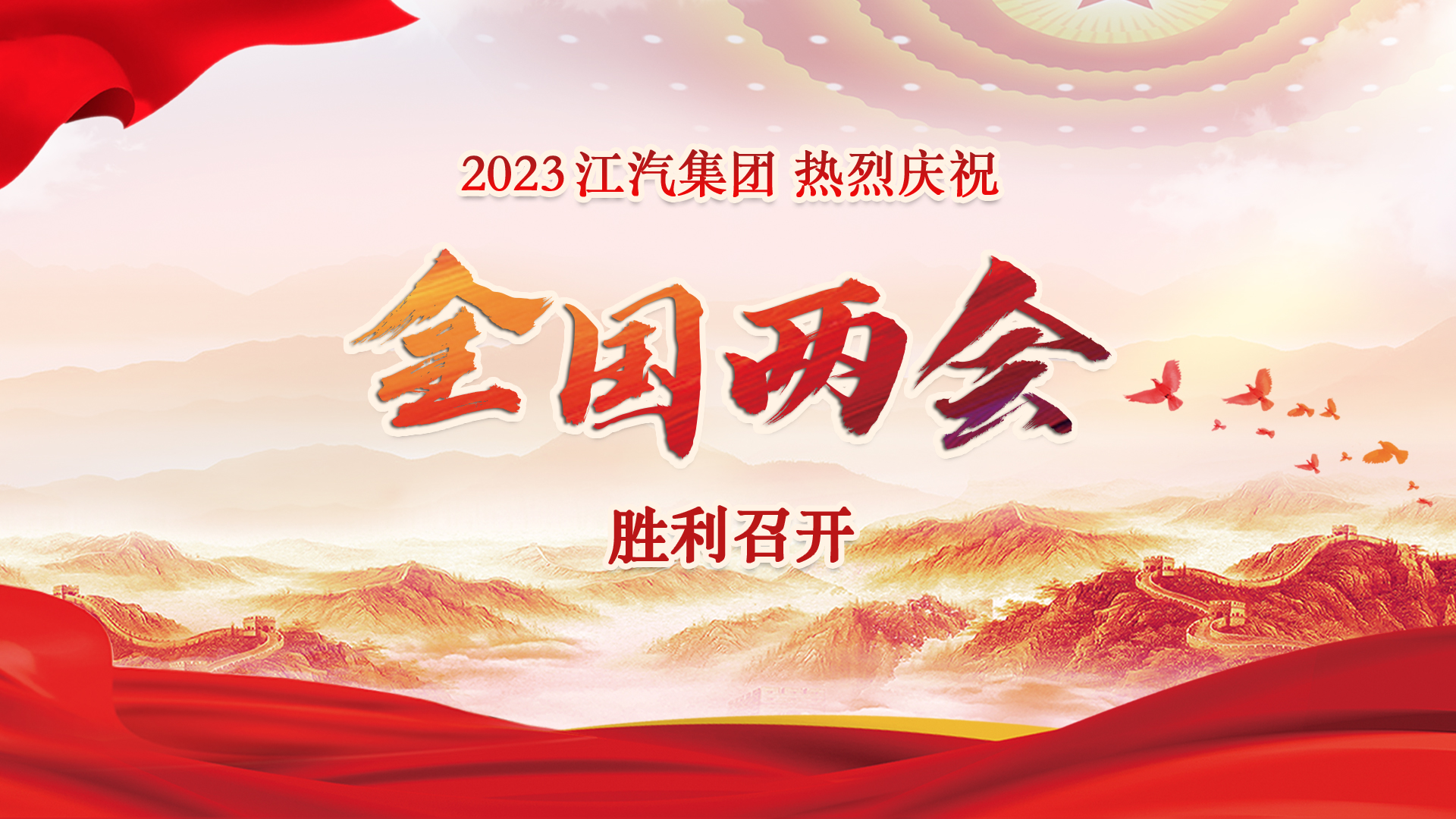 豪门国际官网-不凡成就非凡,相信品牌力量