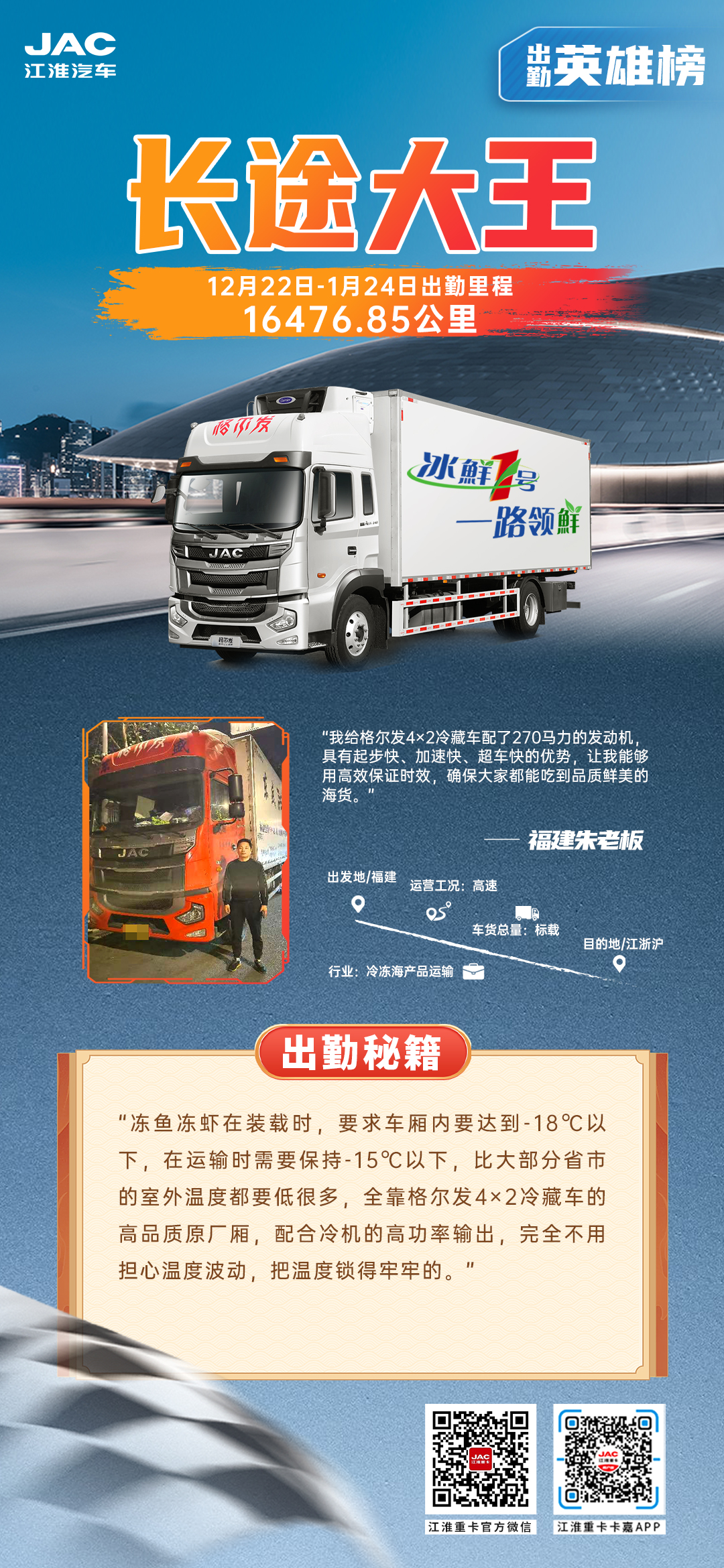 豪门国际官网-不凡成就非凡,相信品牌力量