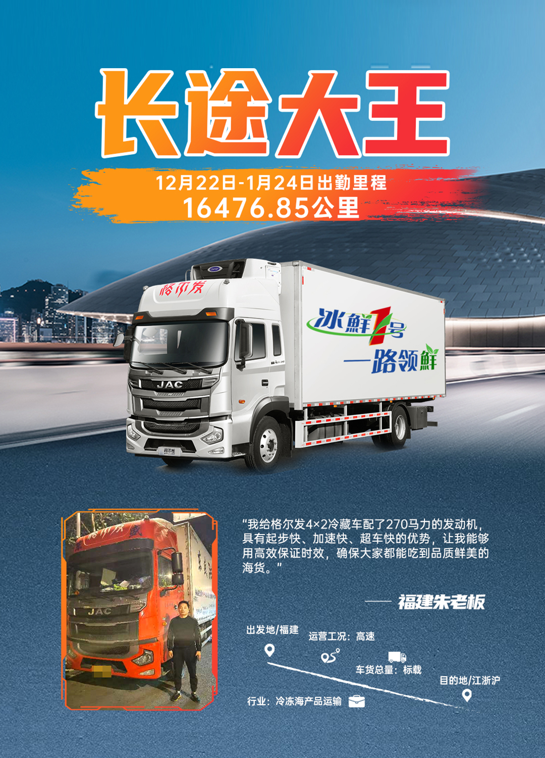 chuqin4 豪门国际官网-不凡成就非凡,相信品牌力量