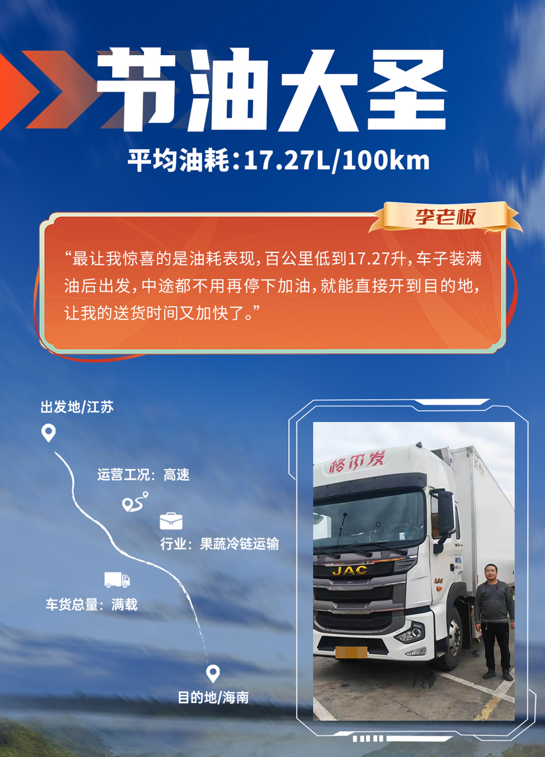 jieyou2 豪门国际官网-不凡成就非凡,相信品牌力量