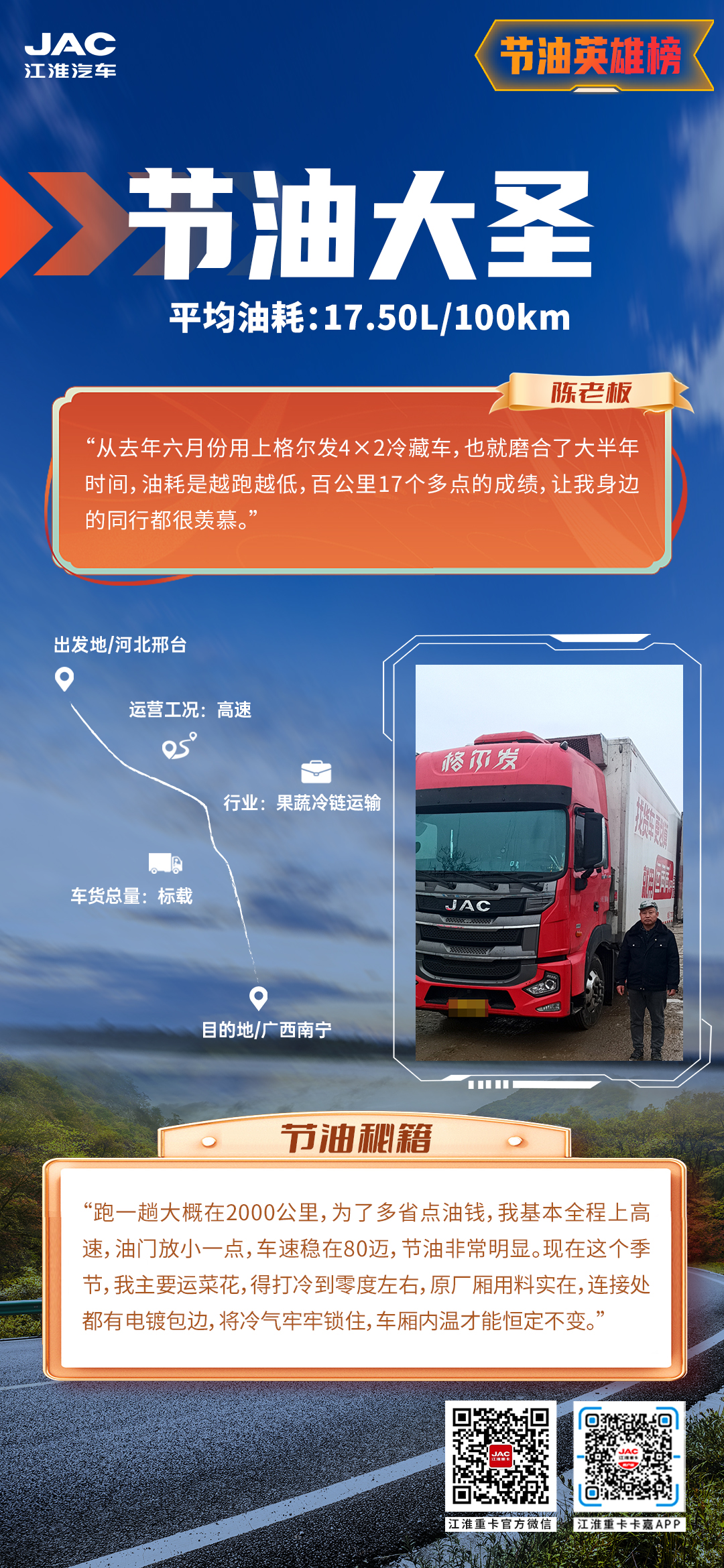 豪门国际官网-不凡成就非凡,相信品牌力量