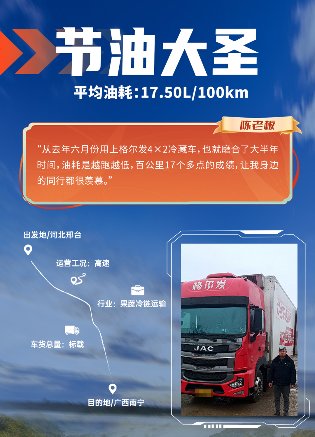 jieyou3 豪门国际官网-不凡成就非凡,相信品牌力量