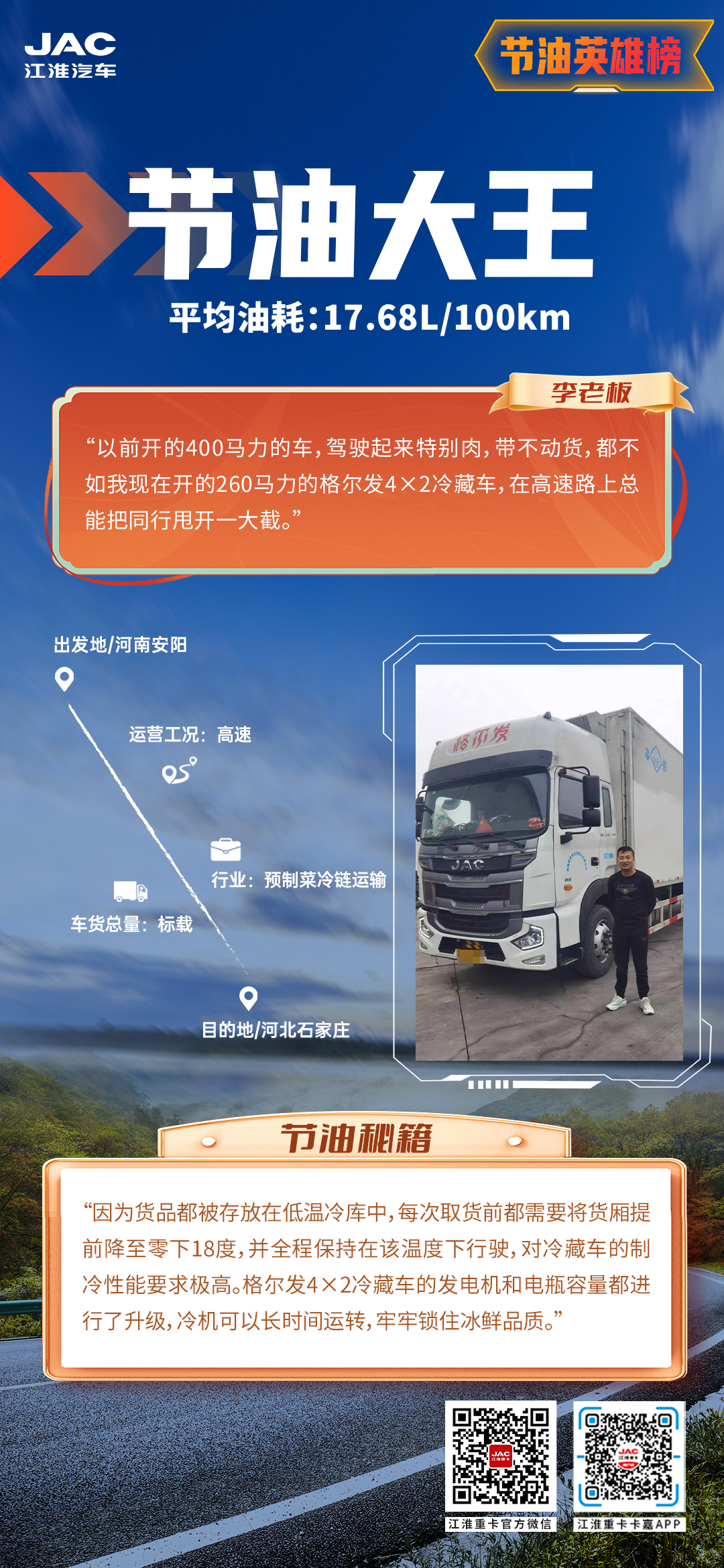 豪门国际官网-不凡成就非凡,相信品牌力量