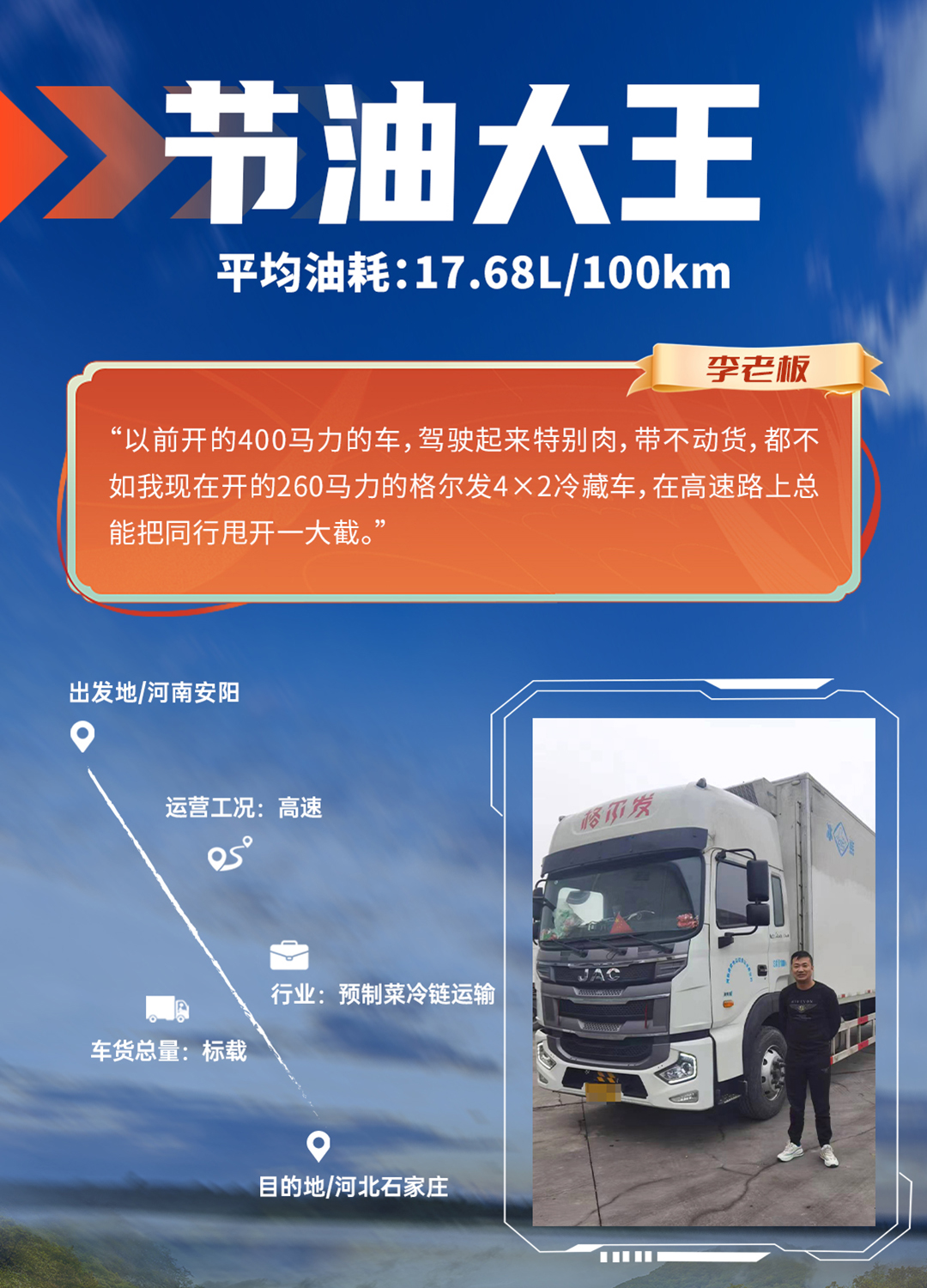 jieyou4 豪门国际官网-不凡成就非凡,相信品牌力量
