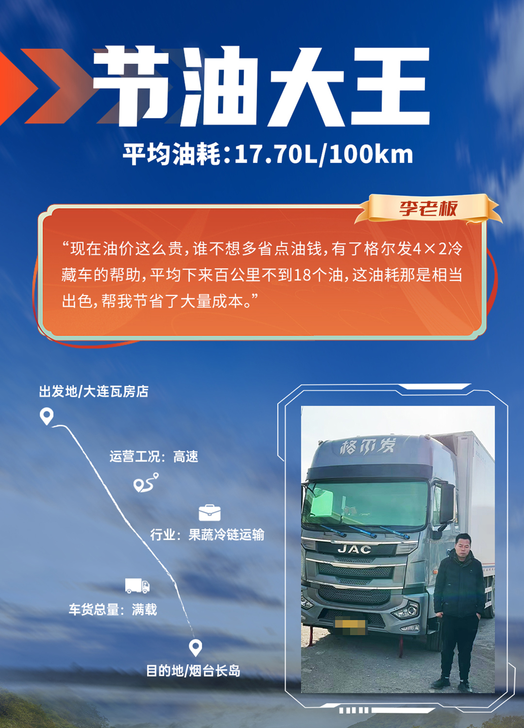 jieyou5 豪门国际官网-不凡成就非凡,相信品牌力量
