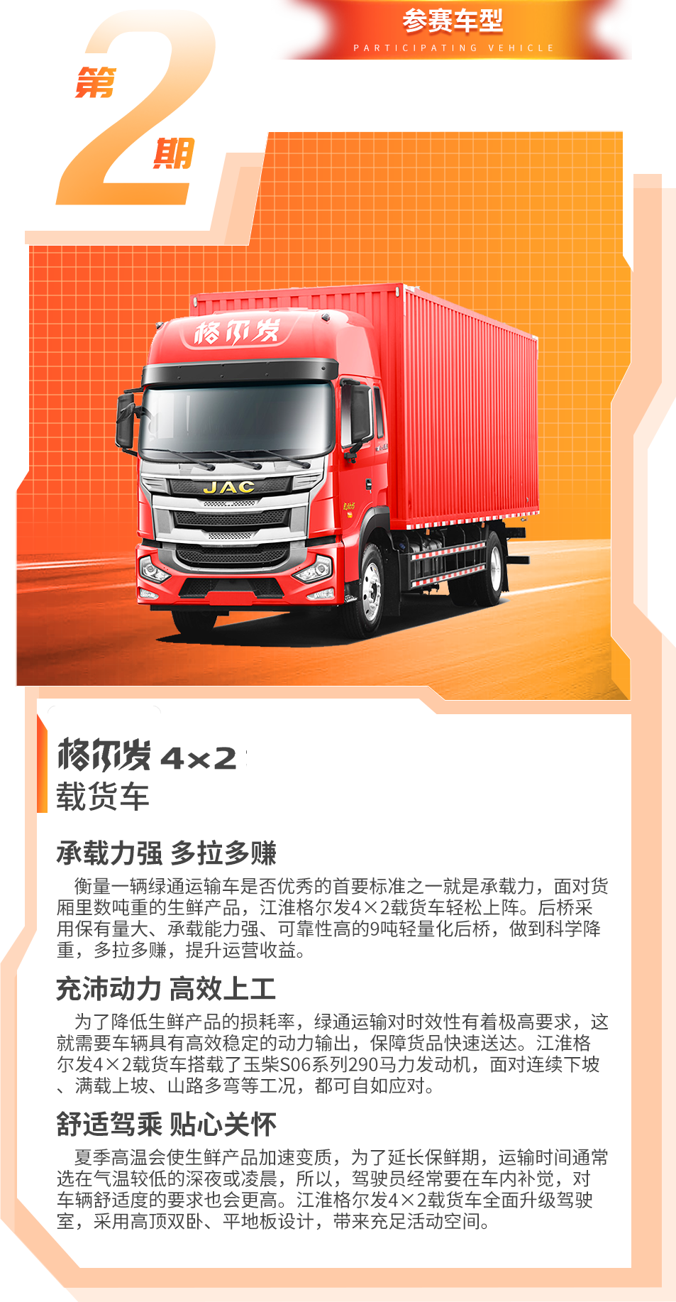 豪门国际官网-不凡成就非凡,相信品牌力量