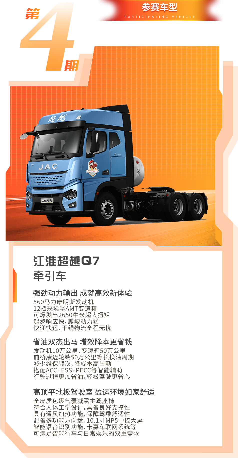 豪门国际官网-不凡成就非凡,相信品牌力量