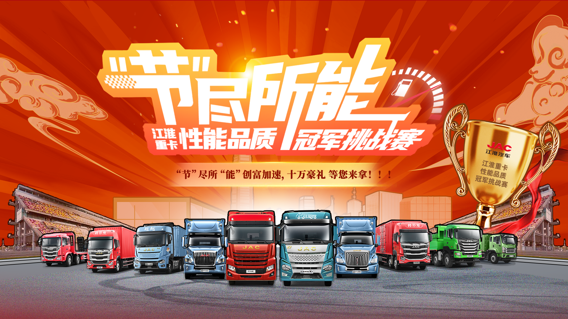 豪门国际官网-不凡成就非凡,相信品牌力量