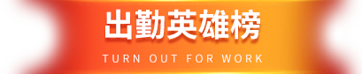 chuqintit 豪门国际官网-不凡成就非凡,相信品牌力量