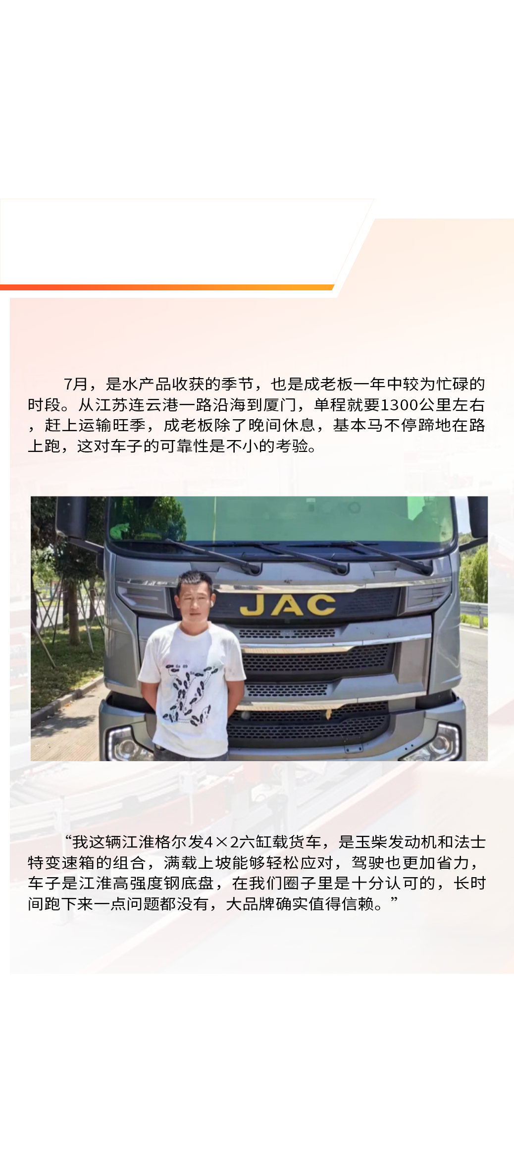 豪门国际官网-不凡成就非凡,相信品牌力量