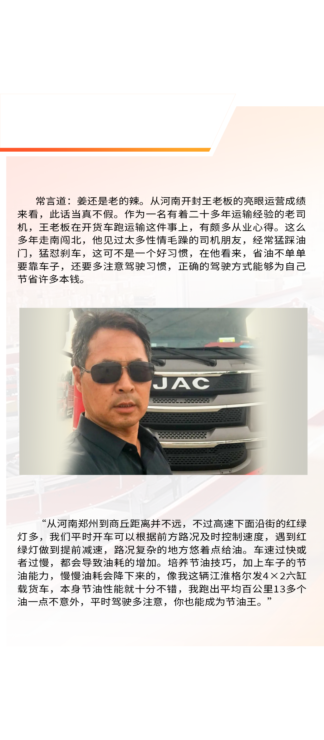 豪门国际官网-不凡成就非凡,相信品牌力量