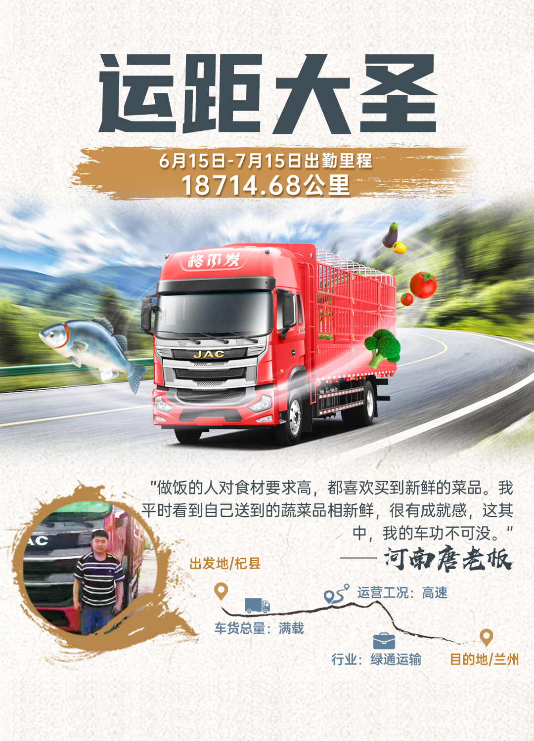 cq2 豪门国际官网-不凡成就非凡,相信品牌力量