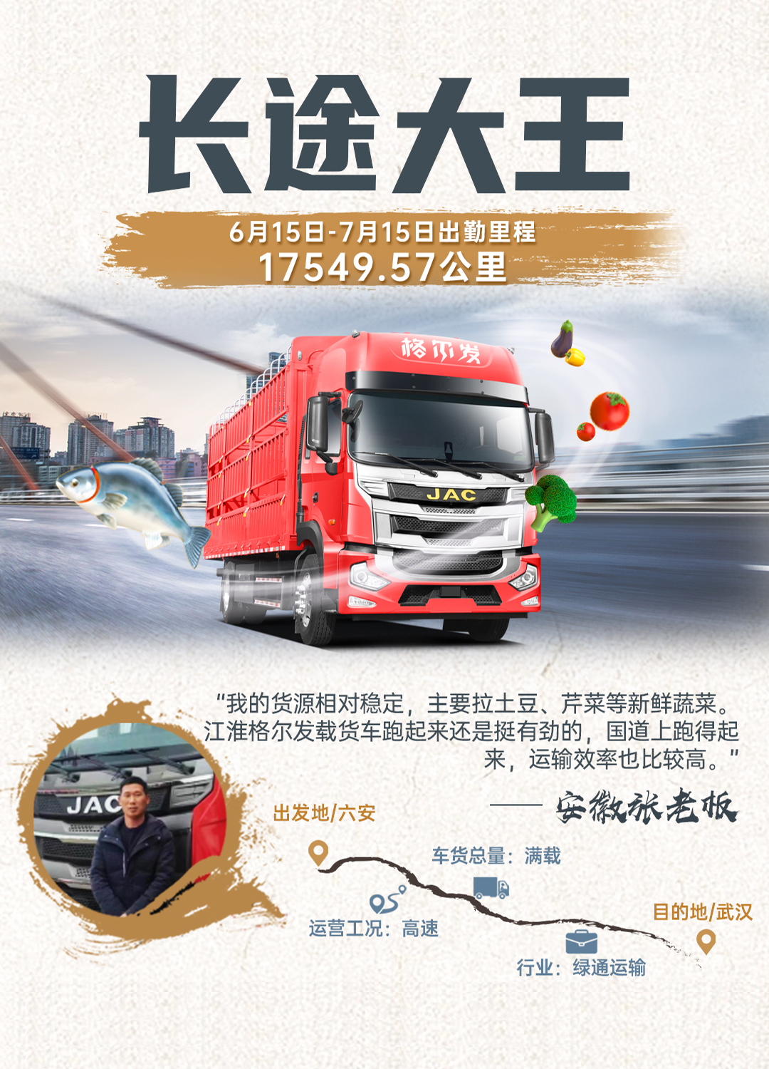 cq4 豪门国际官网-不凡成就非凡,相信品牌力量