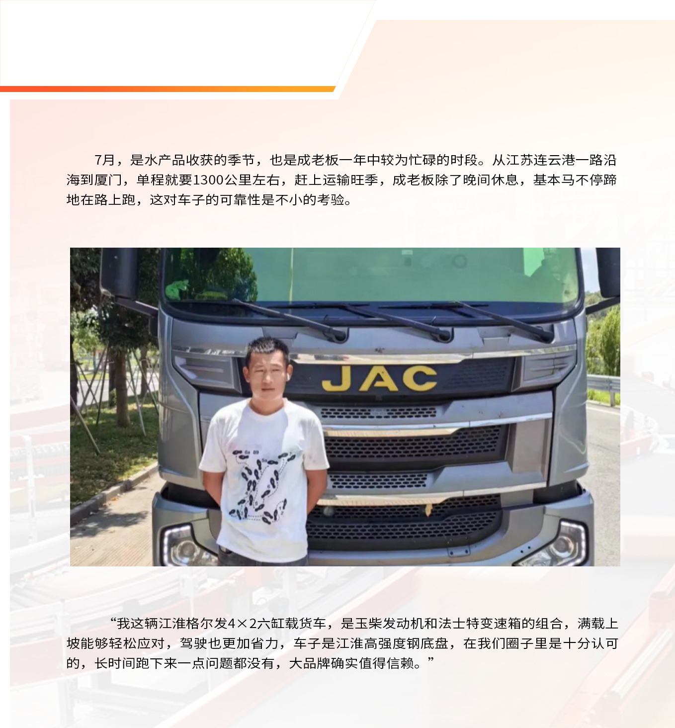 豪门国际官网-不凡成就非凡,相信品牌力量