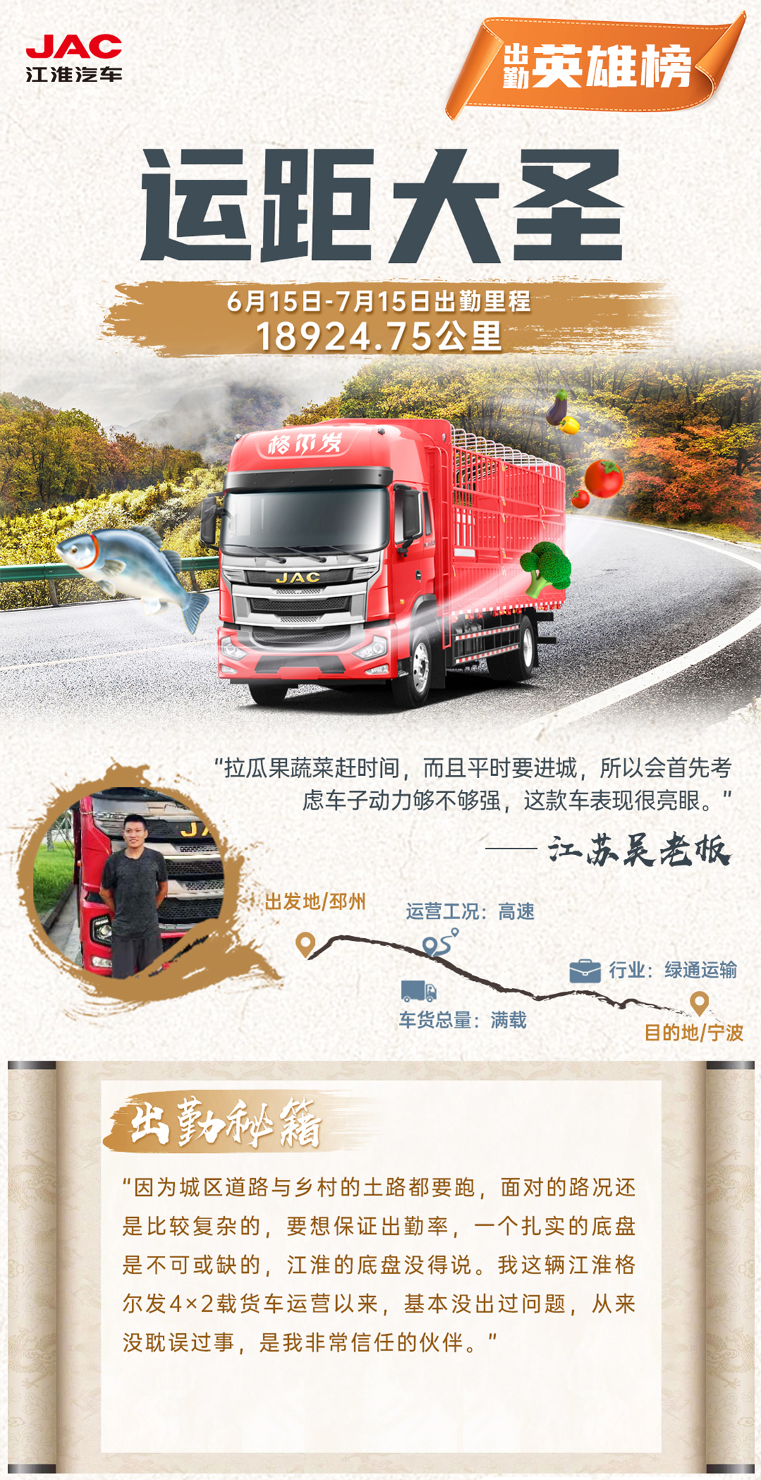 豪门国际官网-不凡成就非凡,相信品牌力量