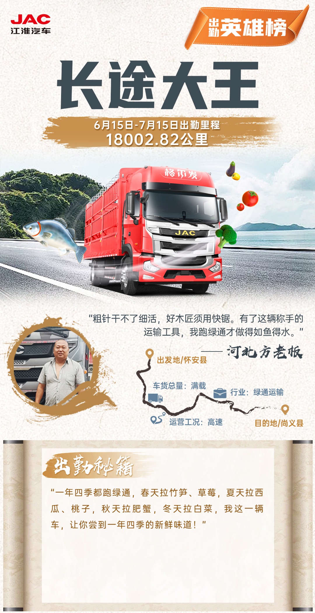 豪门国际官网-不凡成就非凡,相信品牌力量
