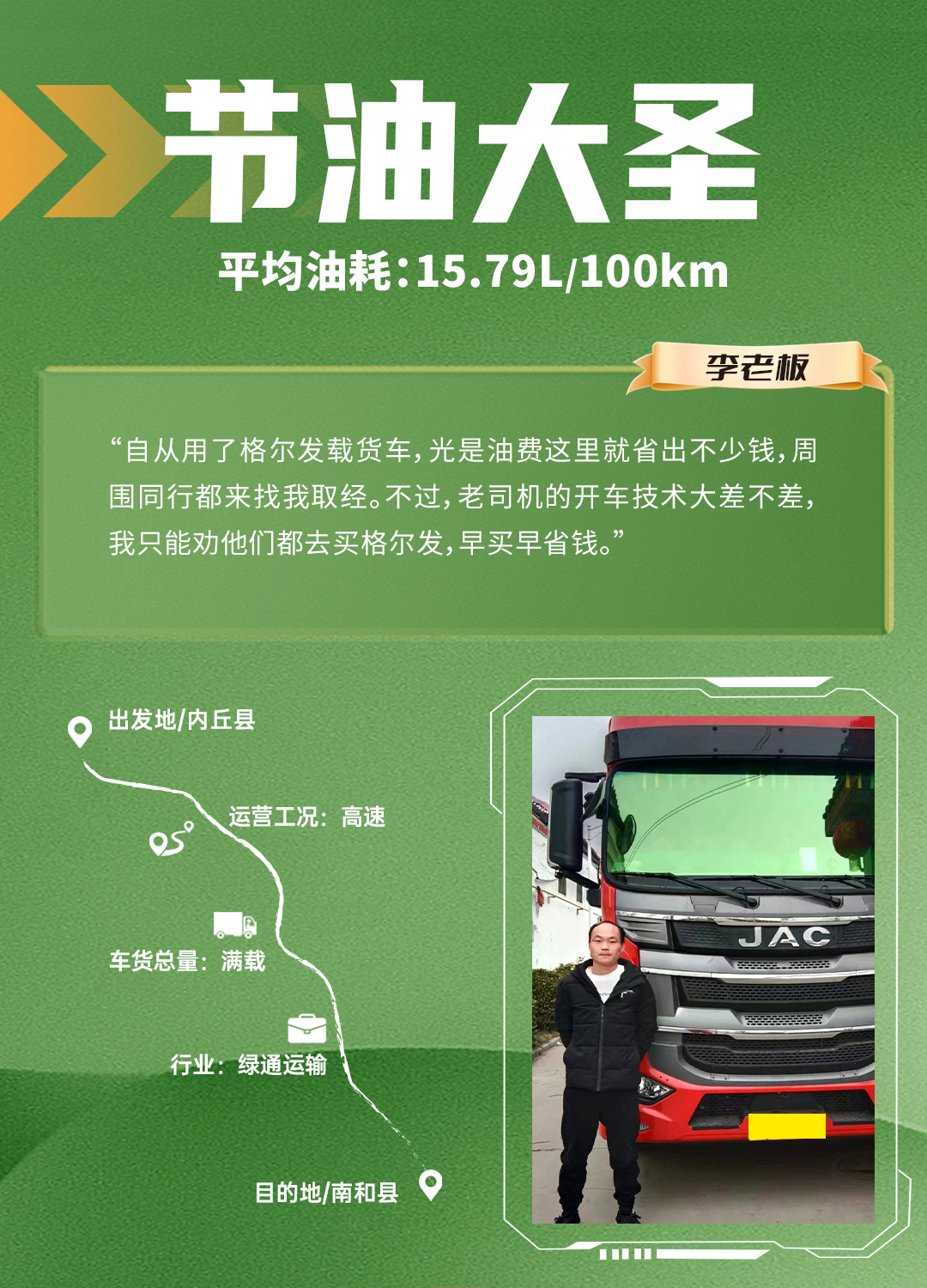 jy2 豪门国际官网-不凡成就非凡,相信品牌力量