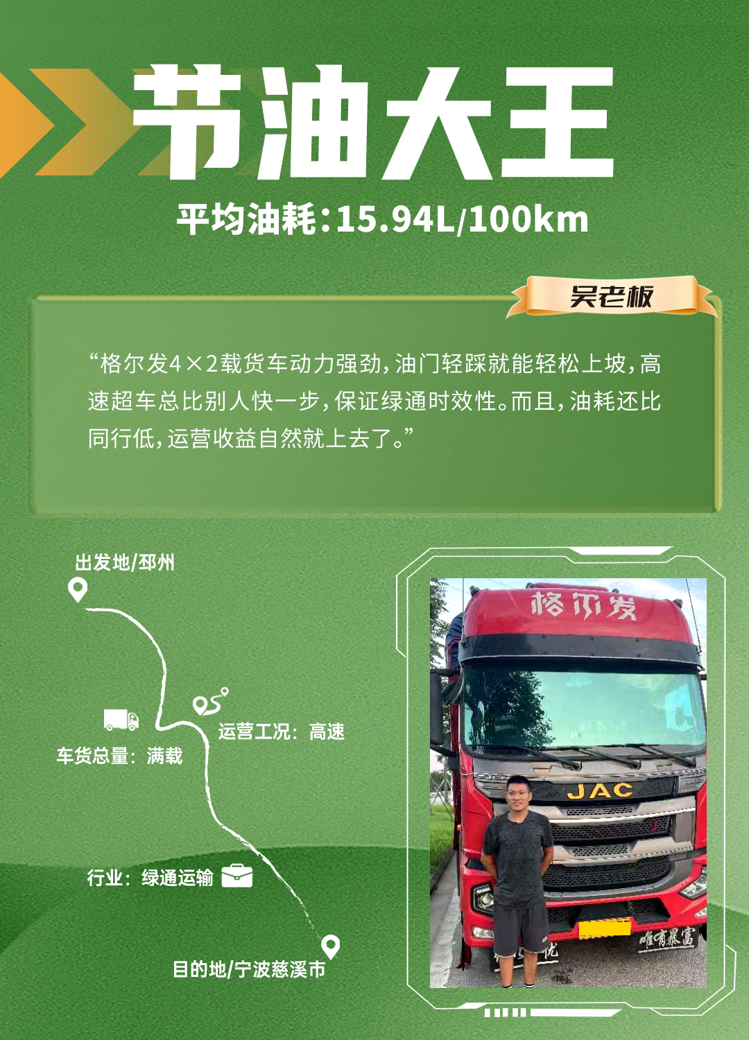jy3 豪门国际官网-不凡成就非凡,相信品牌力量