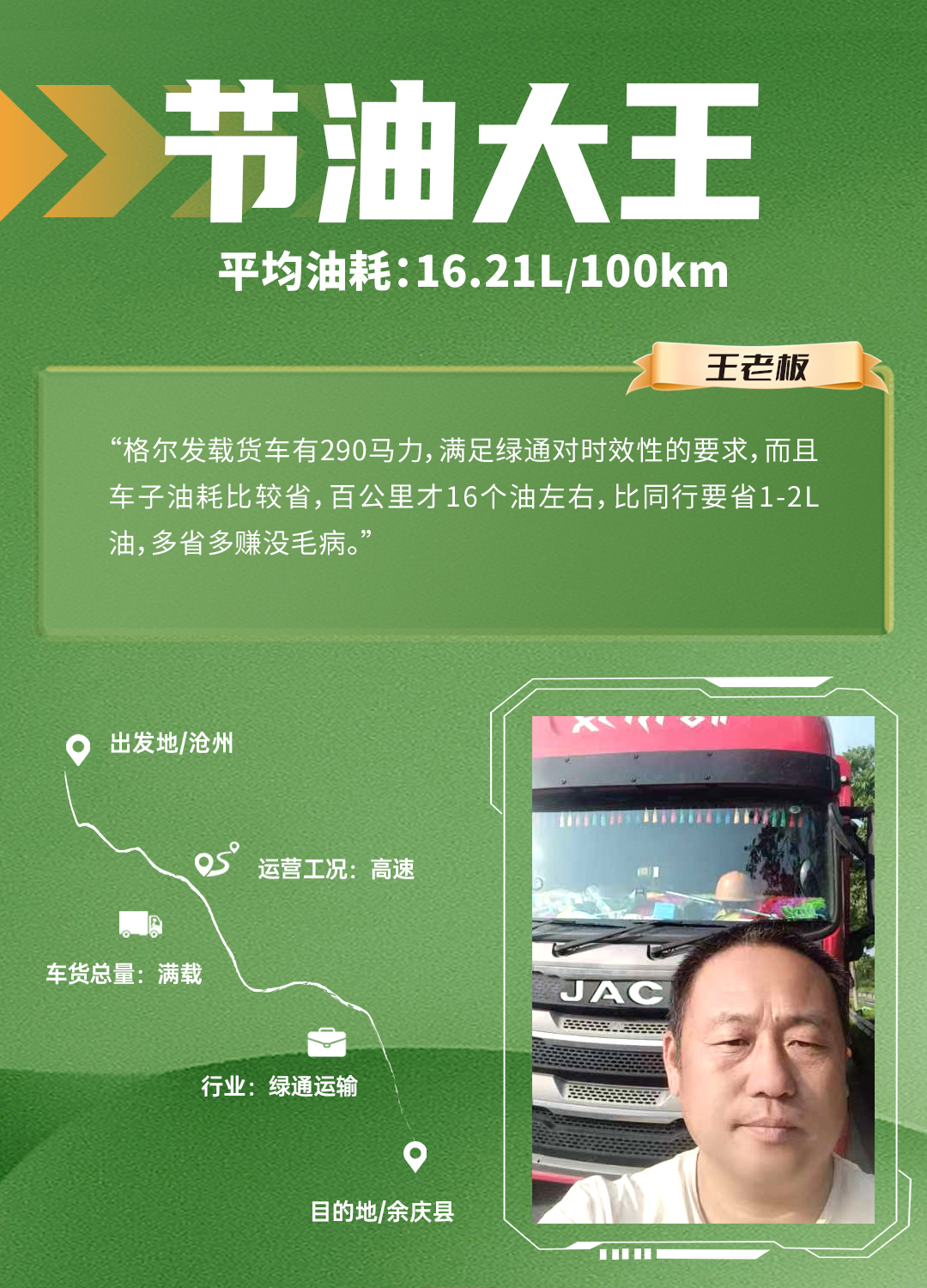 jy5 豪门国际官网-不凡成就非凡,相信品牌力量
