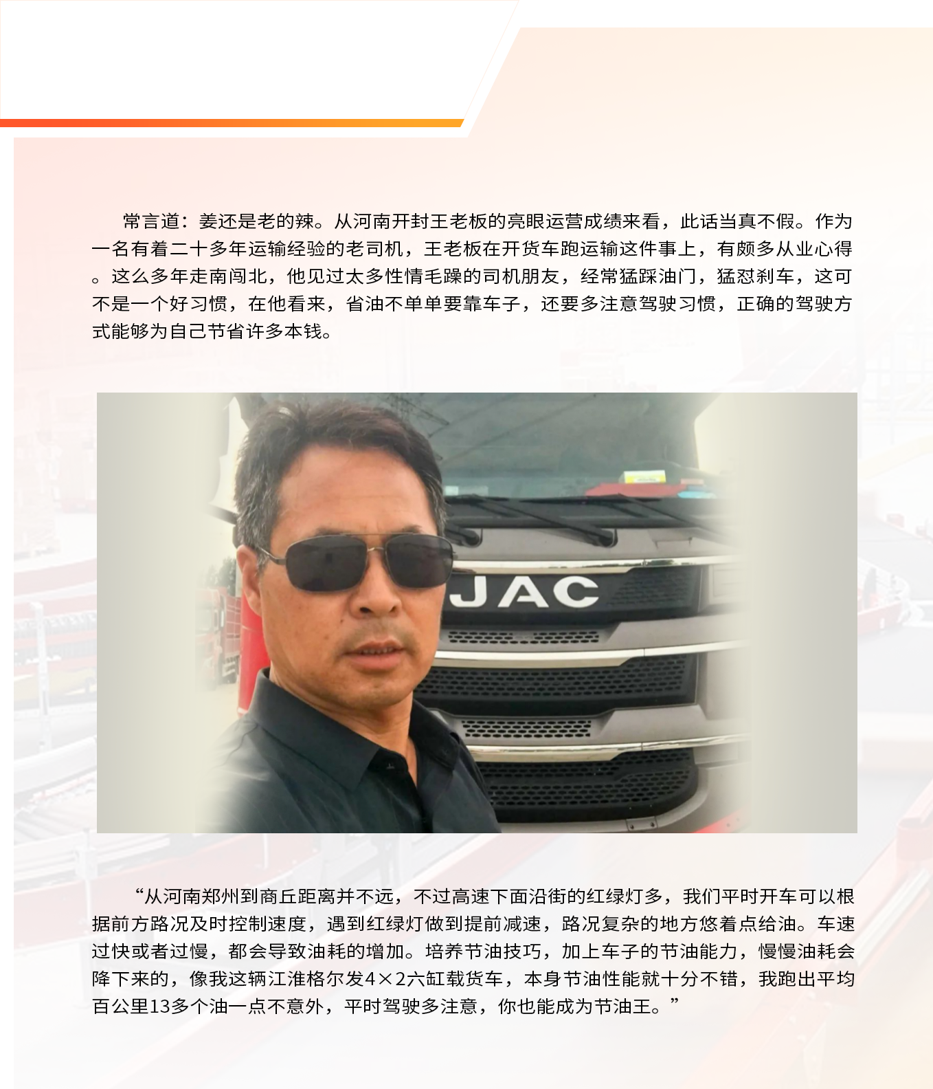 豪门国际官网-不凡成就非凡,相信品牌力量