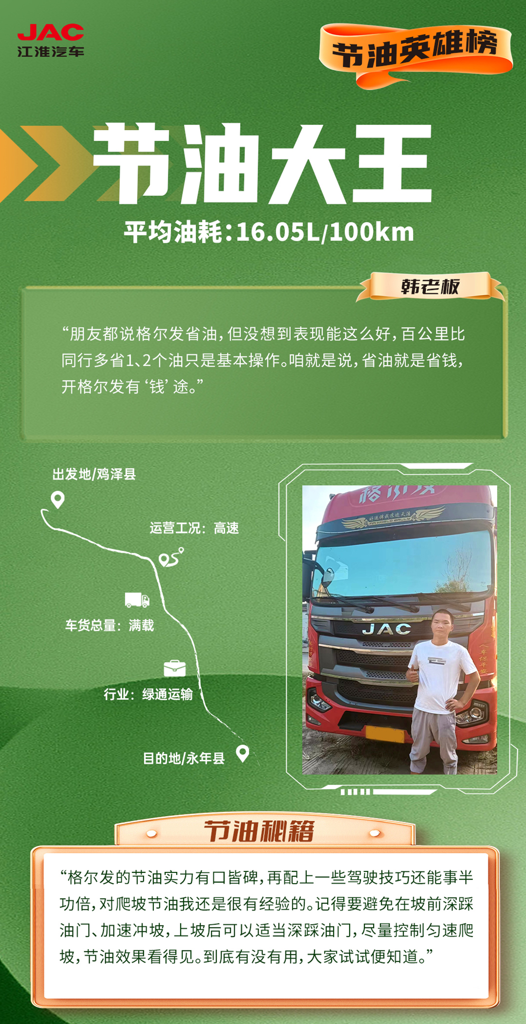 豪门国际官网-不凡成就非凡,相信品牌力量