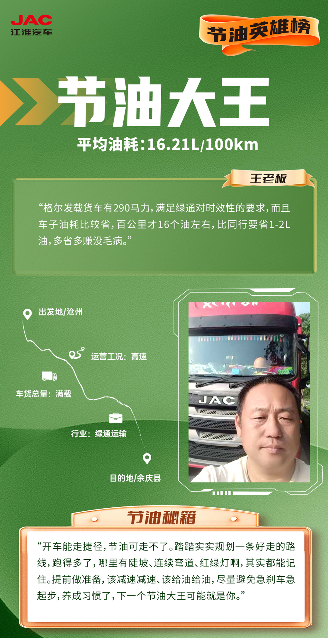 豪门国际官网-不凡成就非凡,相信品牌力量