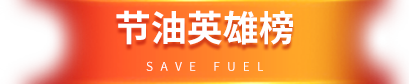 jieyoutit 豪门国际官网-不凡成就非凡,相信品牌力量