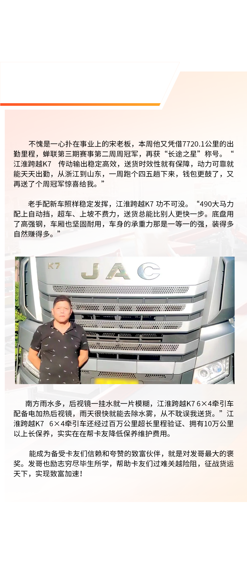 豪门国际官网-不凡成就非凡,相信品牌力量
