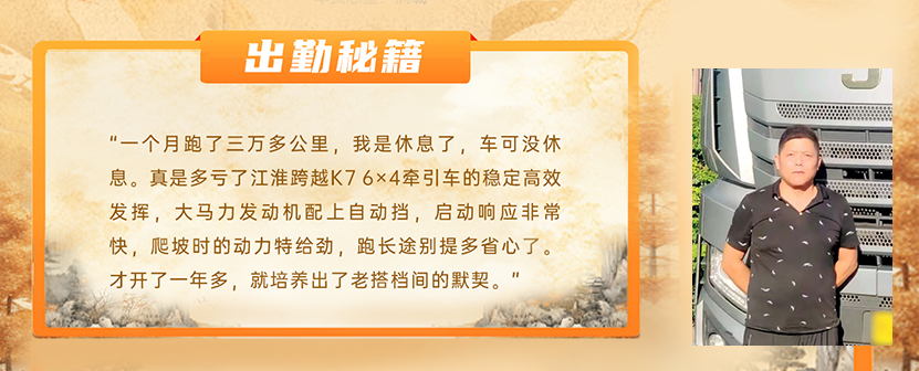 chuqinmiji 豪门国际官网-不凡成就非凡,相信品牌力量