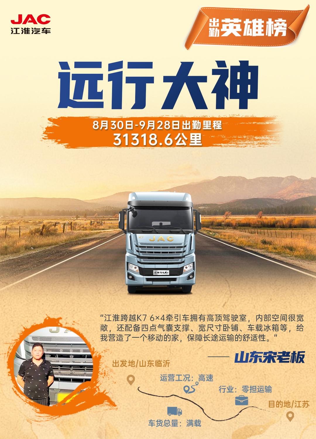 cq1 豪门国际官网-不凡成就非凡,相信品牌力量