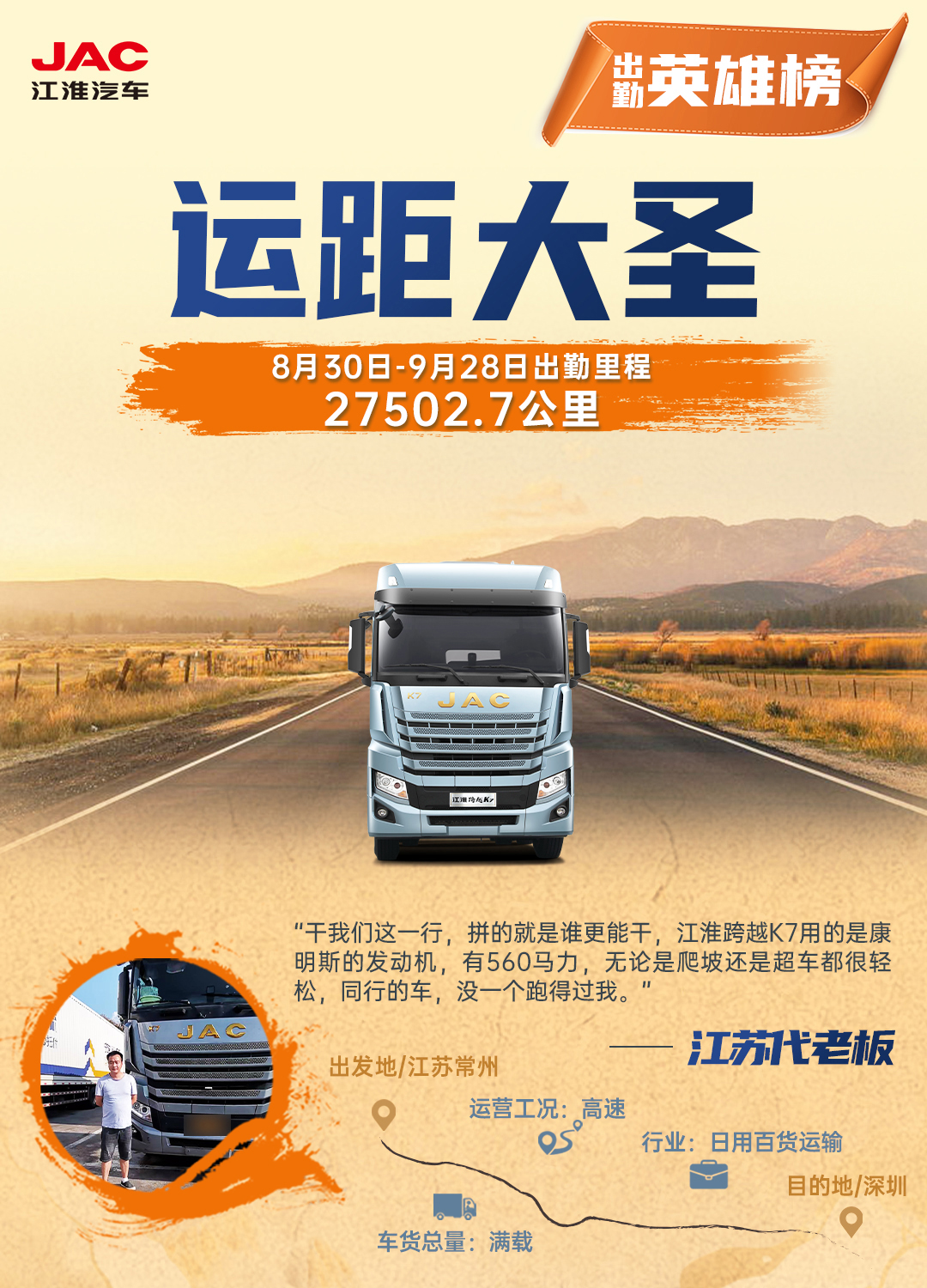 cq3 豪门国际官网-不凡成就非凡,相信品牌力量