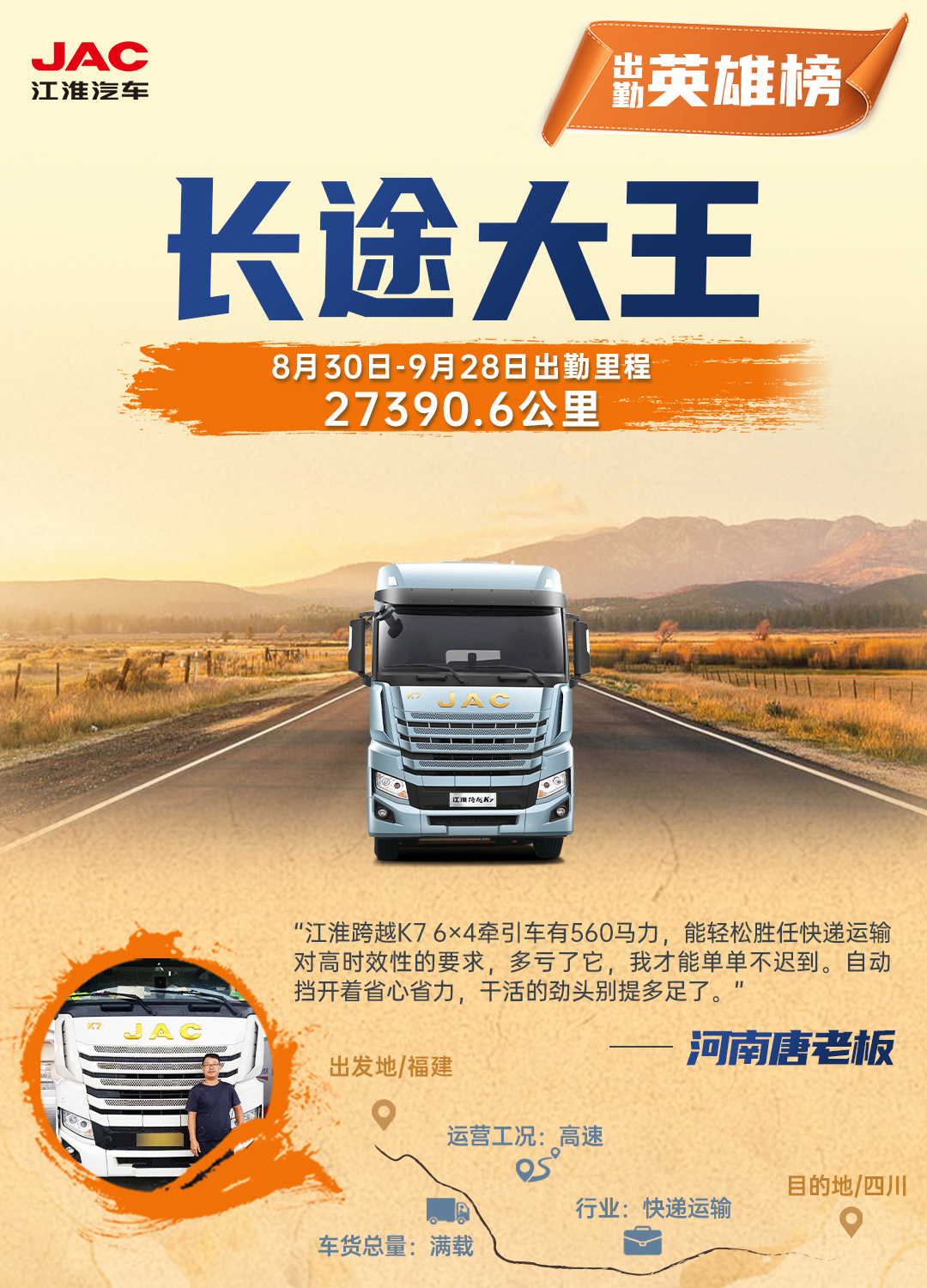 cq4 豪门国际官网-不凡成就非凡,相信品牌力量